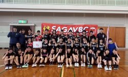 佐賀県中学生バレーボール男女選手権大会